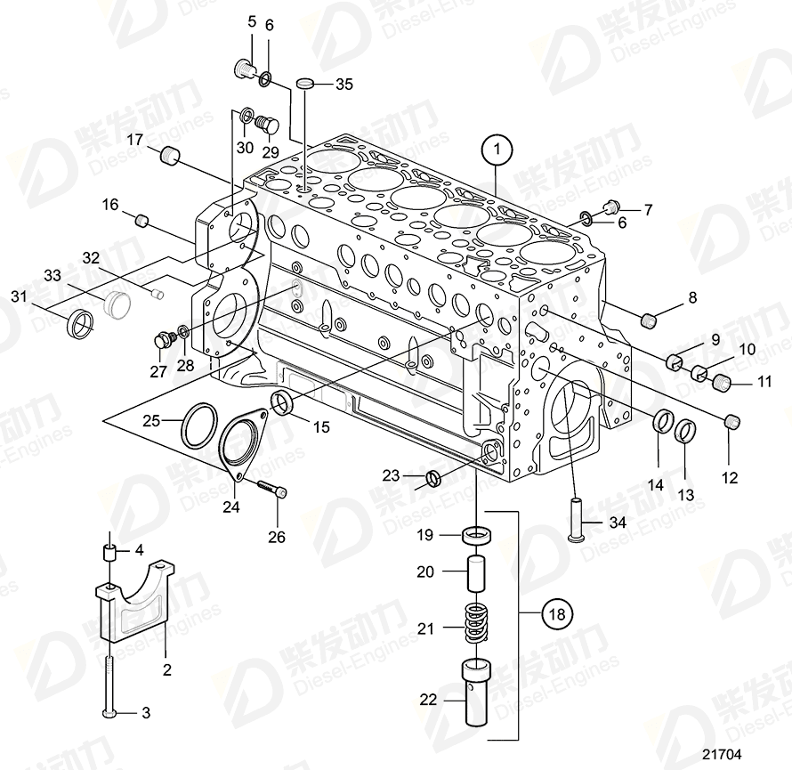 VOLVO Cylinder 20405980 Drawing